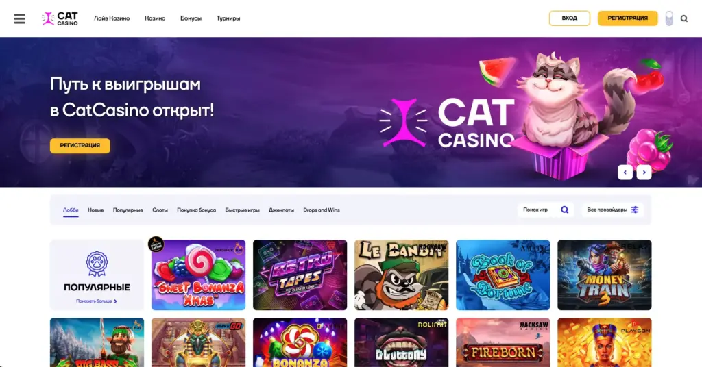 Cat Casino официальный сайт