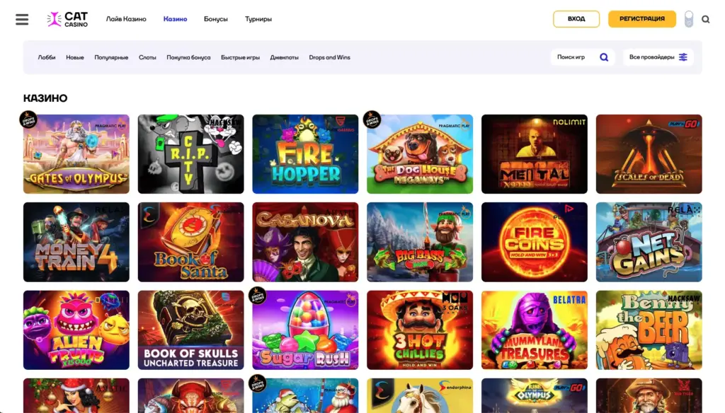 Игровые автоматы Cat Casino